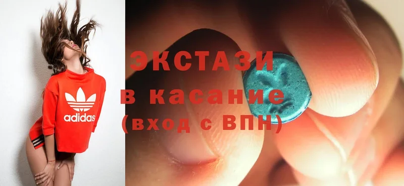 Ecstasy 250 мг  гидра сайт  это как зайти  Ряжск 