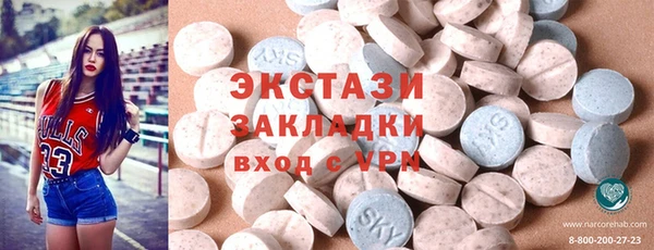 mdma Богородицк